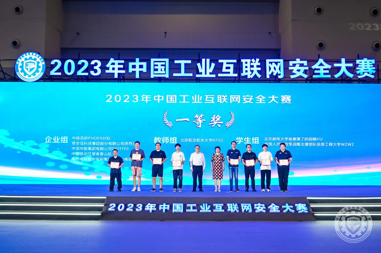啊啊啊不要啊美女操逼啊啊啊啊啊2023年中国工业互联网安全逼痒视频网站